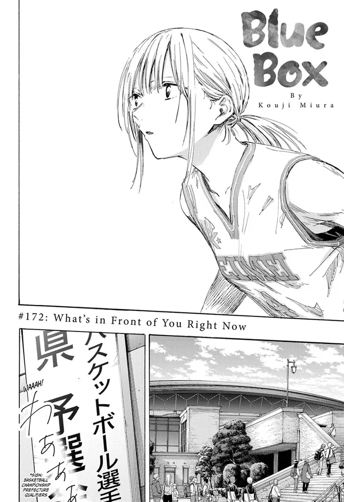 Blue Box Chapter 172 image 02_optimized